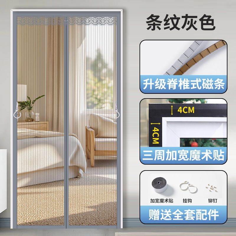 [new full magnetic strip] king kong (striped) gray [three-week widening + hook]