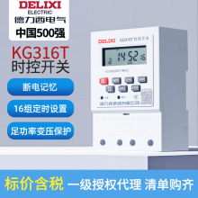 ������늚�r��KG316T220V380V�_�P�r�g�����^���