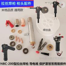 ���z��������NBC200�����z�������o�׌���옌�ܺ��z�P�S��݆���^