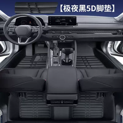 Modelə uyğun ayaqaltı – Dog H1 Haval M6 First - upgraded-model-braided-pattern-black-haval-m6