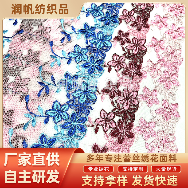 26cm malla bordado encaje hecho a mano ropa DIY accesorios de tela flores cheongsam encaje bordado encaje