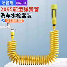 2095���͏��ɹ�ϴ܇ˮ�����b�๦��ˮ��������sˮ�ܼ��Ý�����ˮ