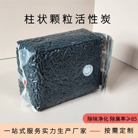 滤网;炭盒/竹炭包;滤芯