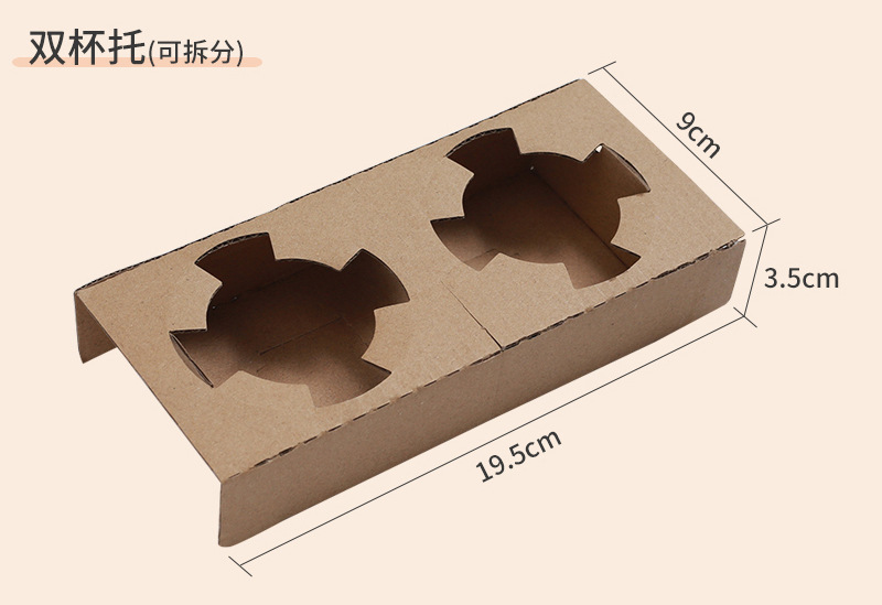 广营杯托爆款内页_08