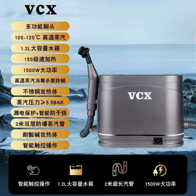 Парогенератор (VCX) с высоким давлением, высокотемпературный, для дома и автомобиля, гарантия 5 лет