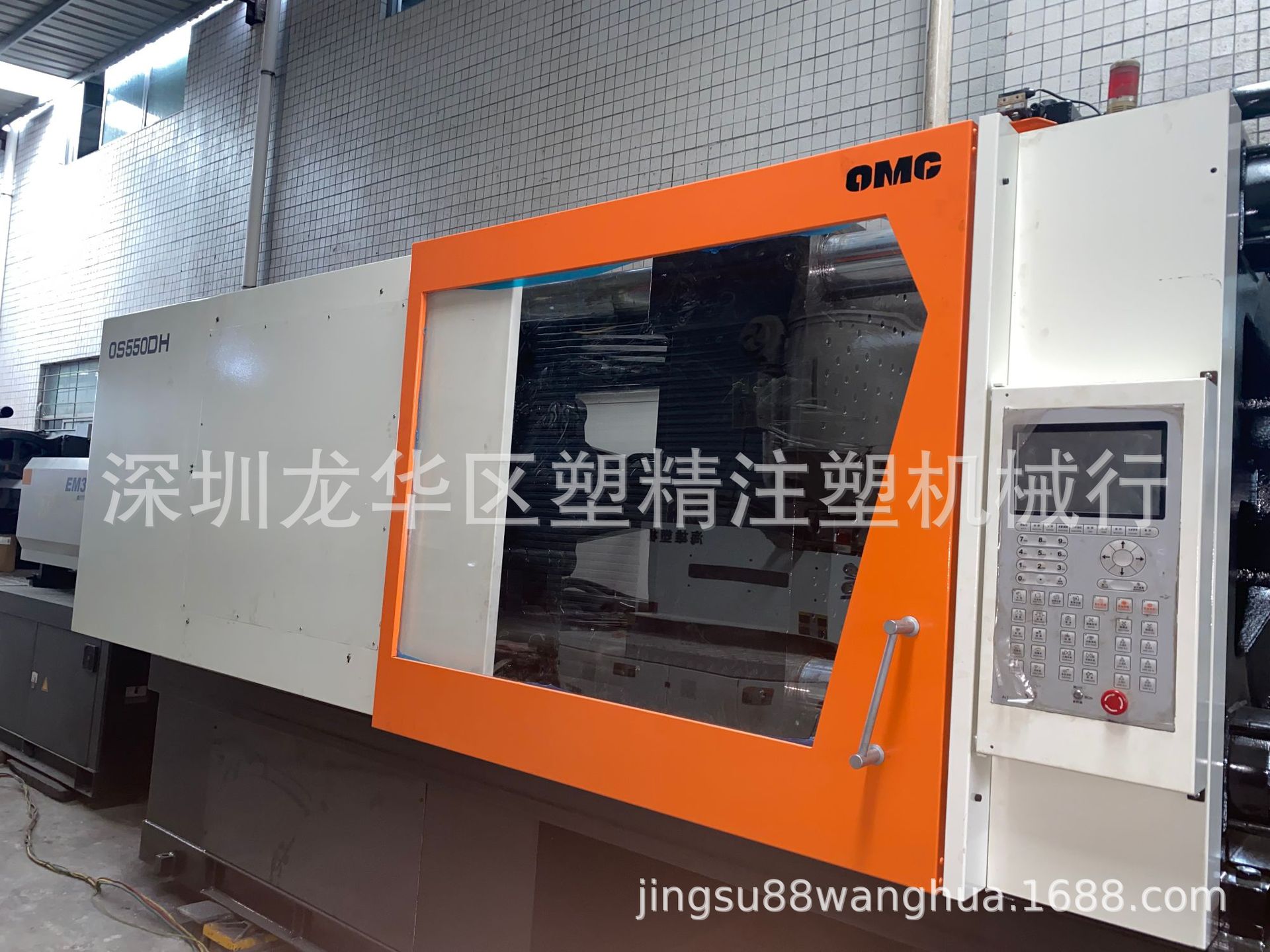 二手注塑机超群550吨伺服注塑机 现货优惠 塑精机械出售 质保一年