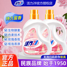 ����28��Ȼ��ˮϴ��Һ3.5kg�ٷ���Ʒõ����ճ־�ȥ�n�oɫ���