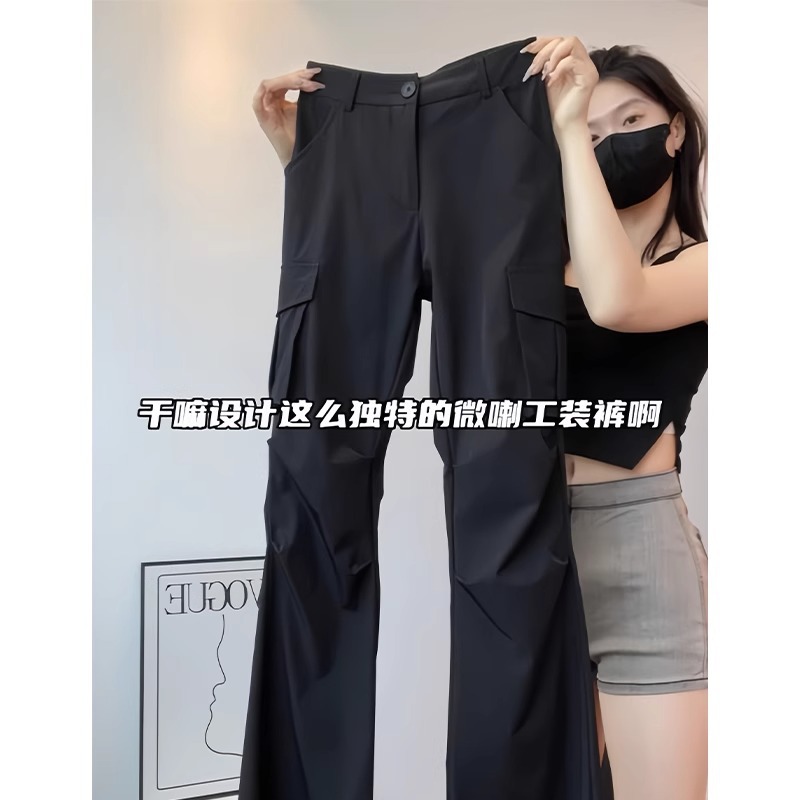 Black Sun-Protective Flared Cargo Pants for Women, Summer Thin High-Waisted Slimming Drapey Tight American-Style Quick-Dry Bell-Bottom Pants