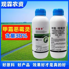 杀菌剂混剂;其他化肥;杀虫剂