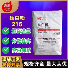 �F؛�����к��Aԭ⁰׷�R215 R-216������⁰׶ȸ����w����