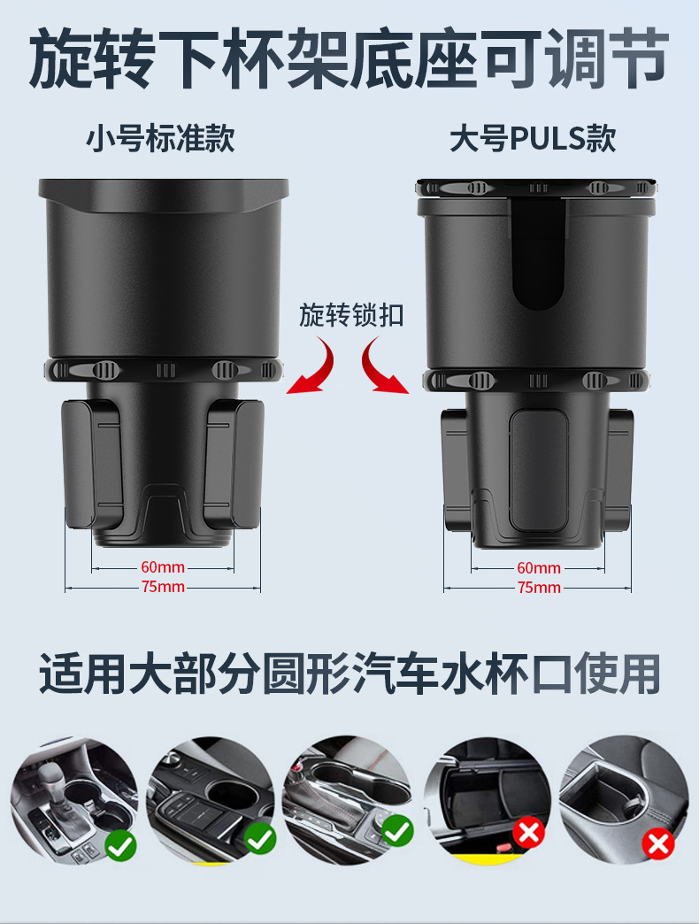 Cross-border multi-functional car water cup holder double-layer thickened cup holder retractable rotating beverage holder with switch storage box