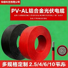 PV-ALXϽ|6ƽ ͜ȼݗ늾|^