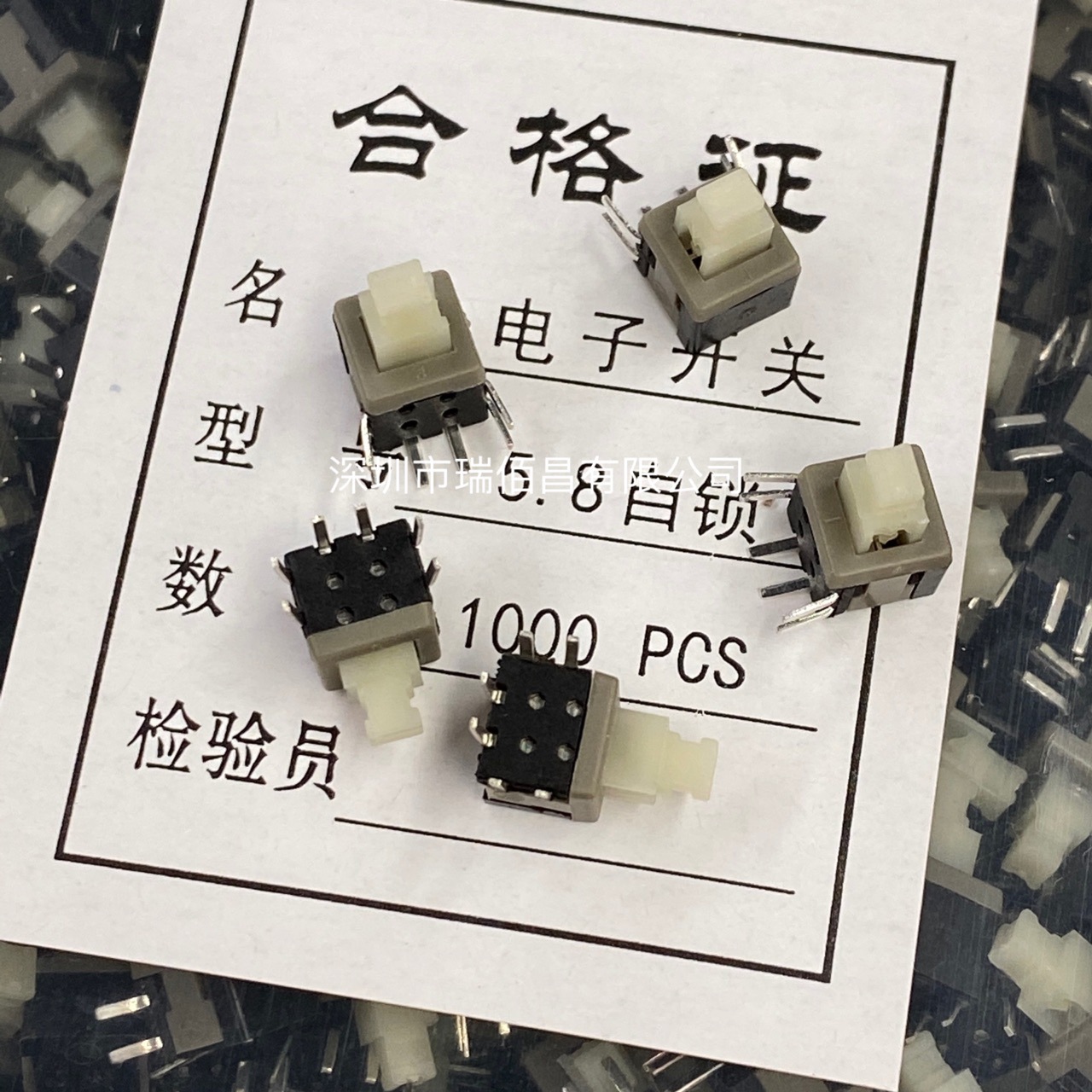 按键开关 侧插高平头耐高温自锁开关KFT-5.8*5.8卧式侧按边6脚