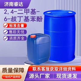 分析试剂;化工中间体;酯