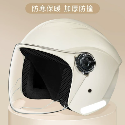 3C Certified Electric Motorcycle Helmet for Men and Women, Half Helmet, Summer, All-Season Universal Battery Car Safety Helmet, Autumn and Winter Warmth (Motosiklet kaskı (dəbilqə)) - original-color-helmet-tk15-new-national-standard-off-white-high-definition-long-mirror-one-size-fits-all