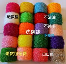 �n���������������zϴ�뼆�Lë��DIY��ݮ��ͨЦĘ��ˢ��մ�̈́���