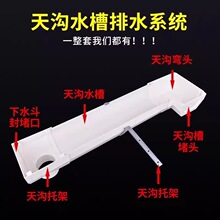 pvc�����ˮ�����ܽ�ˮ�����Ϲ���ˮ�M���ۜϲ�������u����ˮ��