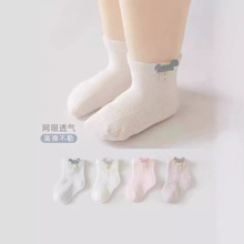 婴儿袜子夏季薄款宝宝袜子网眼透气a类0-3岁不勒新生儿男女宝宝袜