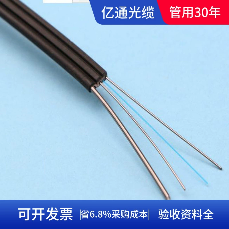 Волоконно-оптический кабель Huadian бытовой Невидимый Маяк волоконно-Оптическая Труба одномодовый одножильный открытый OPGW кожаный кабель