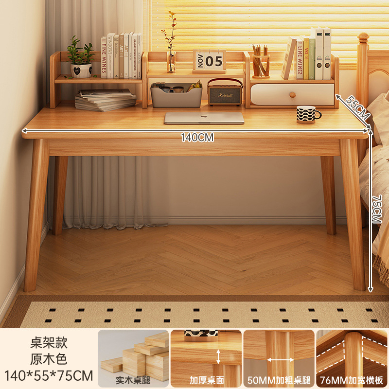 [테이블프레임조합] 우드컬러 140*55CM