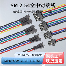 SM���Ӿ����Ќ�����^ 2P 3P 4P�����B�Ӿ� 2.54MM�B����10/20cm
