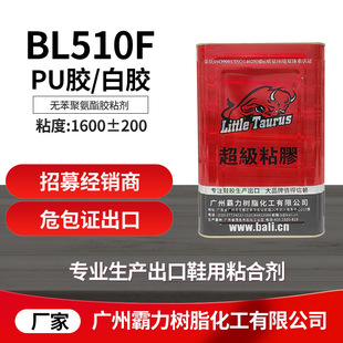 BL510F,pu�z,���z,����z,ճЬ�zˮ,����,��������Դ�^�S��