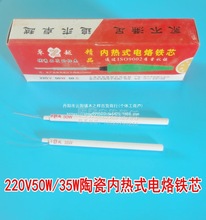 220V50W35W�ȟ�ʽ����F�l��о�մɼӟ������늟�о�Pӛ����X