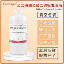 edta-2na���c��׼��Һ �Ҷ�����������c ��׼�ζ���Һ偠tˮ���