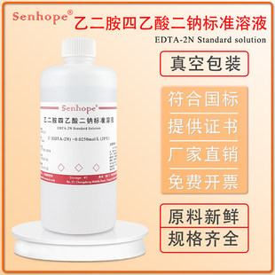 edta-2na���c��׼��Һ �Ҷ�����������c ��׼�ζ���Һ偠tˮ���