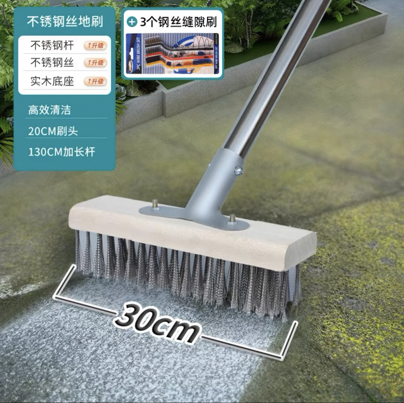 스테인레스 스틸 색상 [30cm] 스테인레스 스틸 손잡이 바닥 브러시 + 브러시 세트
