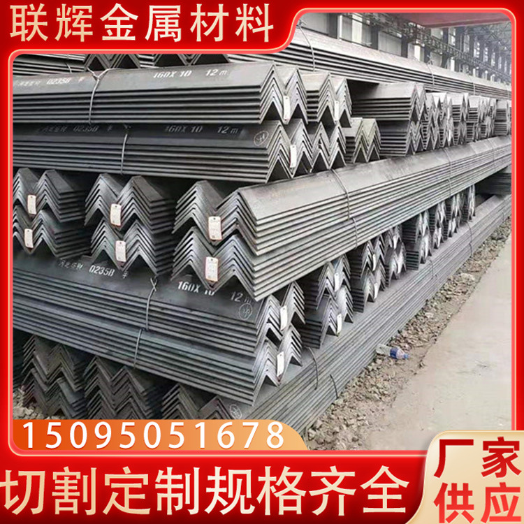 等边冲孔角钢 建筑装饰用热镀锌角钢 电力工程用热镀锌角钢上锌高