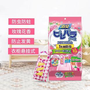 Aromatic Camphor Balls for Wardrobes, Mildew-Proof, Insect-Proof, Moisture-Proof, Odor-Removing and Insect-Repellent Aromatherapy, Indoor Mildew-Proof Clothes Drying and Dehumidification