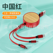 �h���ɽ���һ����5A��䔵������ľ���|����һtype-c��׿��늾�