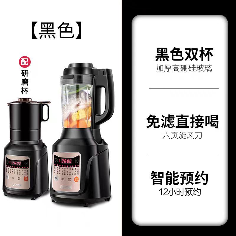 SP525S 더블컵(블랙)