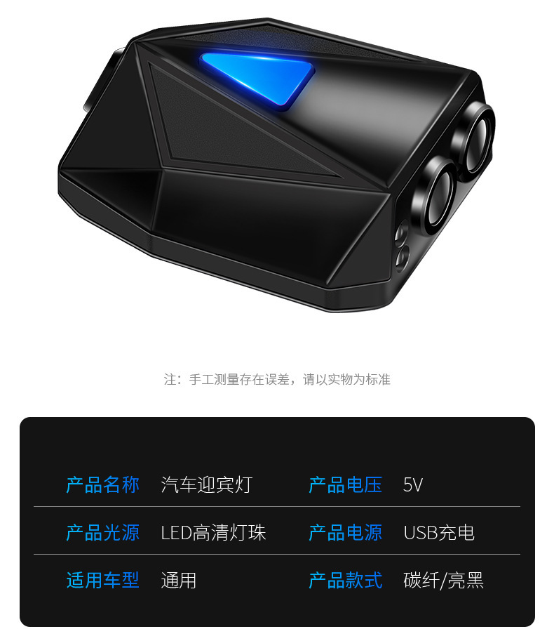 Car Dynamic Welcome Light, Door Light, Floor Light, Induction Door Opening Projection, Floor Lighting, Wiring-Free Atmosphere Decorative Light