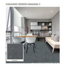 �ޖ|��̺ ������ȼPVC�� �F�����s �����k���� ������ĥ �h��