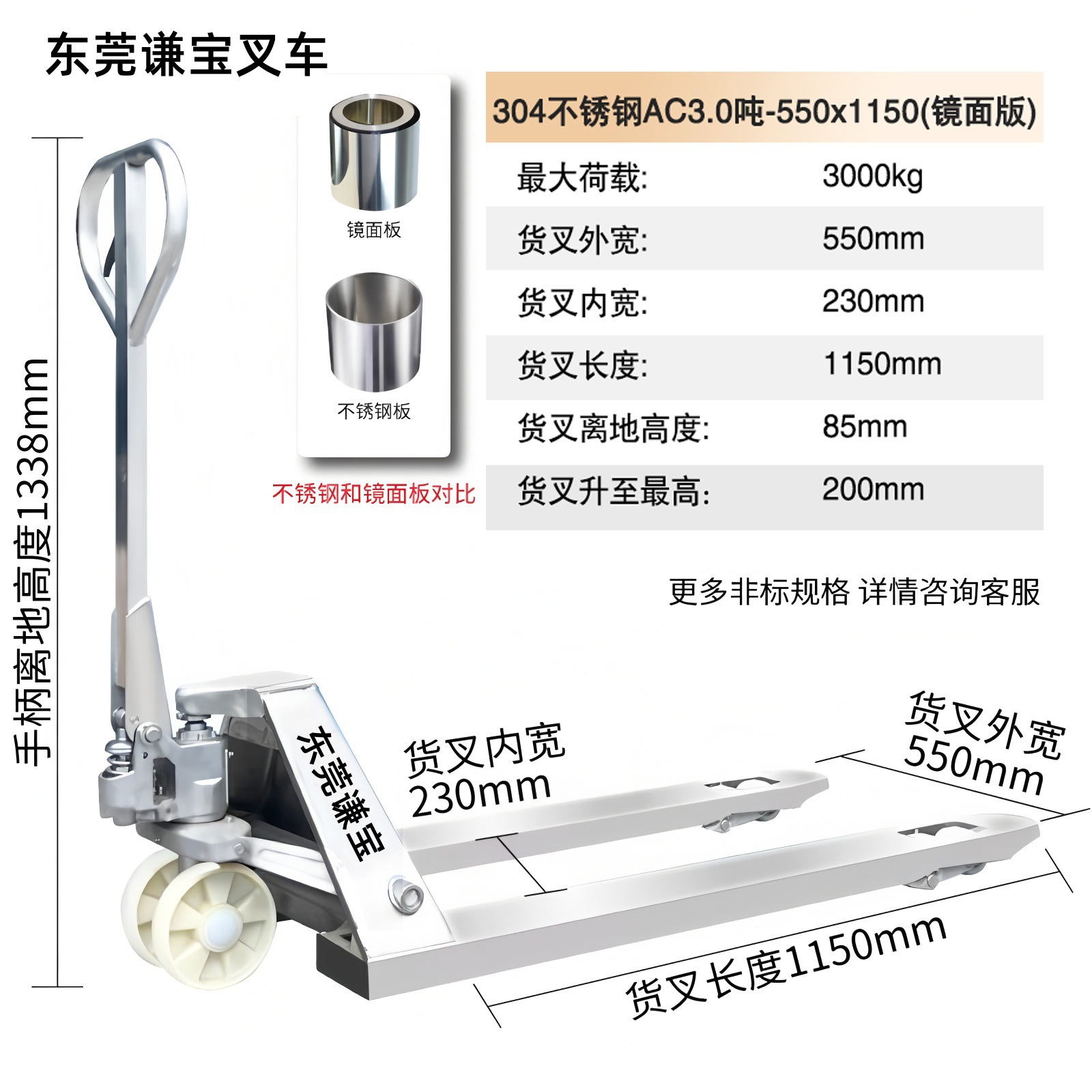 Fábrica de alimentos y medicamentos, almacenamiento en frío, productos acuáticos, paletas hidráulicas manuales de acero inoxidable 304, carretillas elevadoras galvanizadas