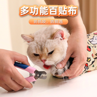 [Extra Large] Pet Wrapping Cloth Pet Bag Medicine Feeding Handy Gadget Wrapping Cat Cloth Magic Cloth Camera Sticker Cloth