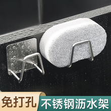 不锈钢沥水架置物架厨房家用水槽抹布收纳转角多功能空间拐角利用