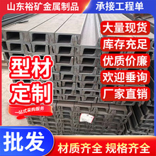 ����Q235䓽Y�����10#12#��\��� Q355BĻ��U�Ͳ۽�䓹����
