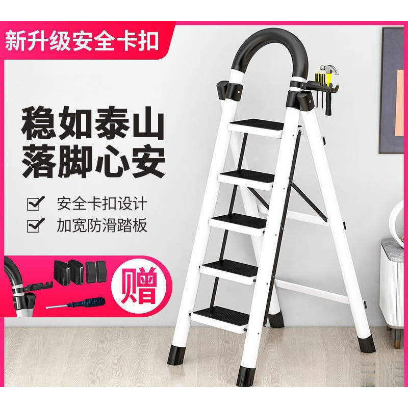 はしご家庭用折りたたみはしご厚みのある炭素鋼ヘリンボーンはしご移動階段伸縮はしご多機能屋内はしご|undefined