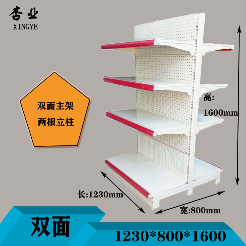 Estantes de exhibición para supermercados en Guangzhou, estanterías de una y dos caras para tiendas de productos para madres y bebés, farmacias, supermercados comerciales, tiendas de conveniencia y supermercados.
