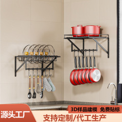 国境を越えた台所の鍋道具棚アマゾンの壁に調理器具の蓋を掛けて収納棚を整理する棚