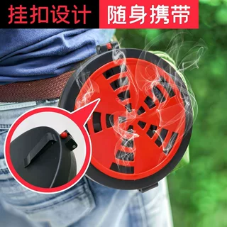 随身挂蚊香盒蚊香托盘户外防火防烫便携车露营钓鱼上山野外蚊香盒