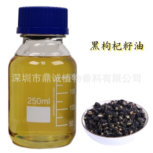 �����A�͡������������ե��ȡ��轣�LYCIUM CHINENSE������ȡ��