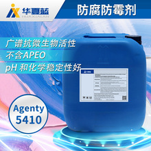 �͸���BIT������5410���ڷ�����Ч�ȶ�����Ϳ���ս��Ͻ�ճ��ɱ��