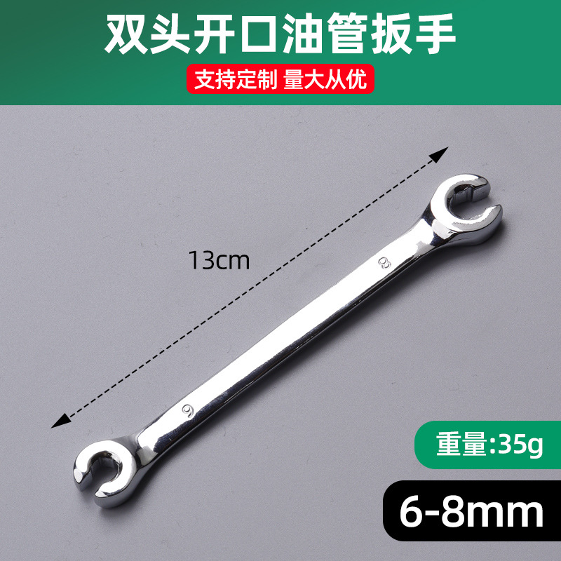 Llave de horquilla especial para el desmontaje de la tubería de aceite, herramienta de tubería de aceite de freno, llave de apertura de calefacción por suelo radiante, llave de doble cabezal