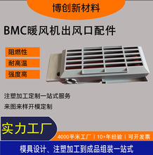 SMC/BMC/DMC��Ʒ ů�L�C���L�����  ����⚤ ע�ܳ��� ģ����Ʒ