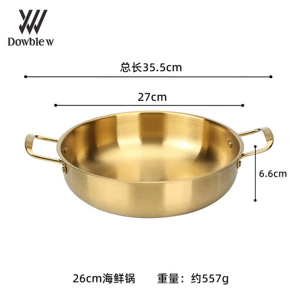 26CM-sanded gold