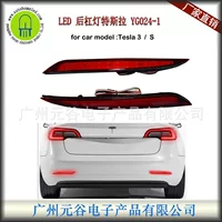 Светодиодный задний фонарь подходит для Tesla TESLA 2012 up модифицированный задний противотуманный фар